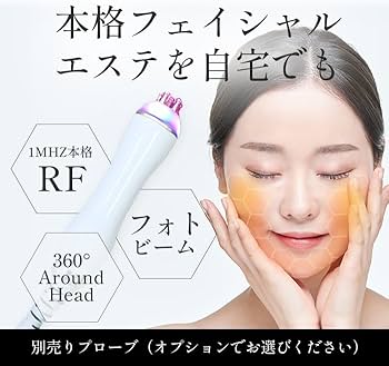 Amazon.co.jp: 【日本製】CAVI-R ONE＋ キャビ 40kHz ラジオ波 RF 家庭