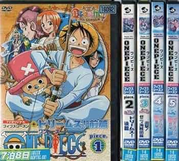 Amazon.co.jp: ONE PIECE ワンピース フィフスシーズン [レンタル落ち