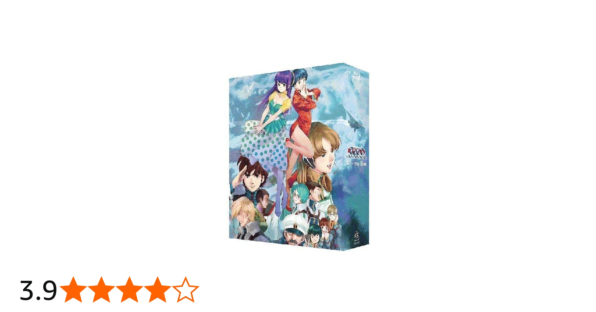 Amazon.co.jp: 超時空要塞マクロス Blu-ray Box : 長谷有洋, 飯島真理