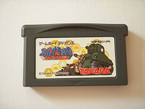 Amazon | コンバットチョロQ アドバンス大作戦 | ゲームソフト