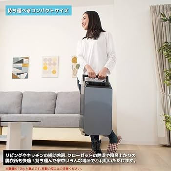 Amazon.co.jp: YUASA PRIMUS ユアサプライムス スポットエアコン YNSC