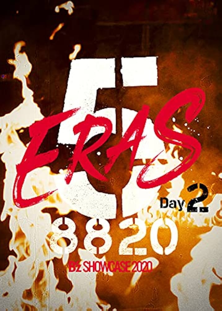 Amazon.co.jp: B'z SHOWCASE 2020-5 ERAS 8820- Day2 (DVD) : B'z: DVD