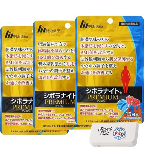 シボラナイトプレミアム」の人気商品一覧 | 安い商品を通販サイトから