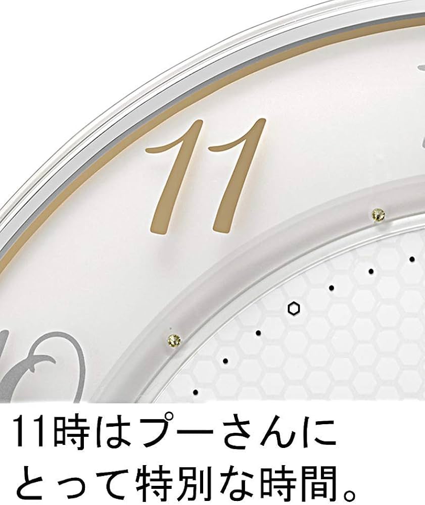 Amazon.co.jp: リズム(RHYTHM) 掛け時計 白 Φ33x5cm ディズニー くまの