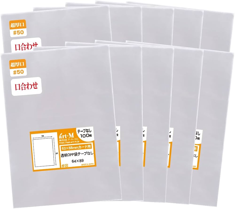 Amazon.co.jp: アート・エム 【国産 超厚口#50】テープなし 64 x 89 mm
