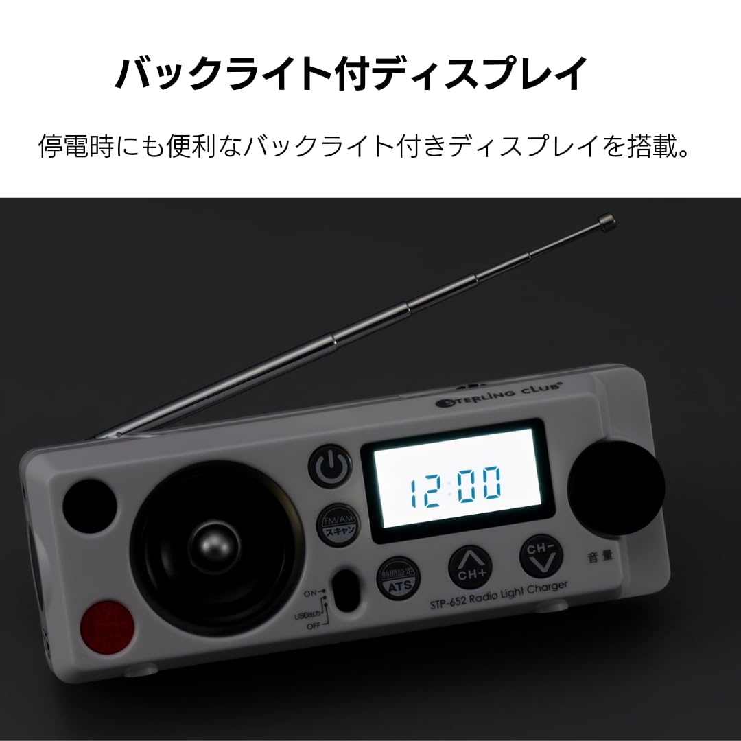 Amazon.co.jp: スターリング 防災セットに入れておくと便利な