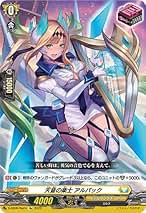 Amazon.co.jp: 天音の楽士 アルパック