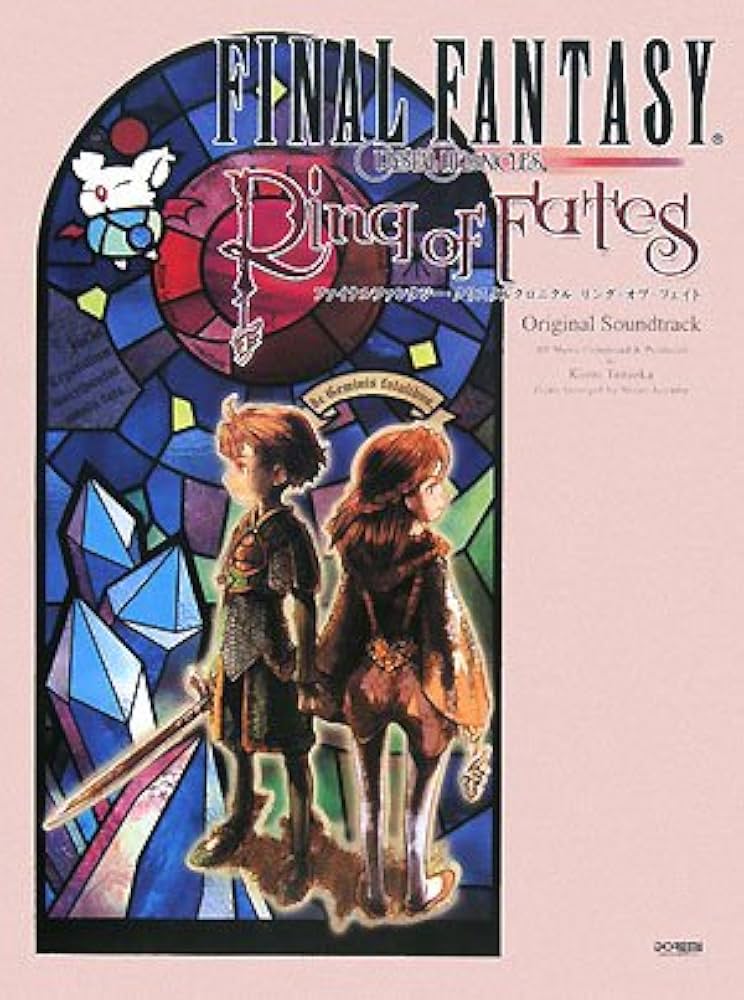 ゲームミュージック ファイナルファンタジークリスタルクロニクル