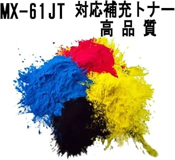 Amazon.co.jp: シャープ(SHARP) 純正トナーカートリッジ イエロー MX