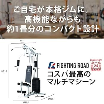 Amazon.co.jp: ファイティングロード Co., Ltd. (FIGHTINGROAD Co