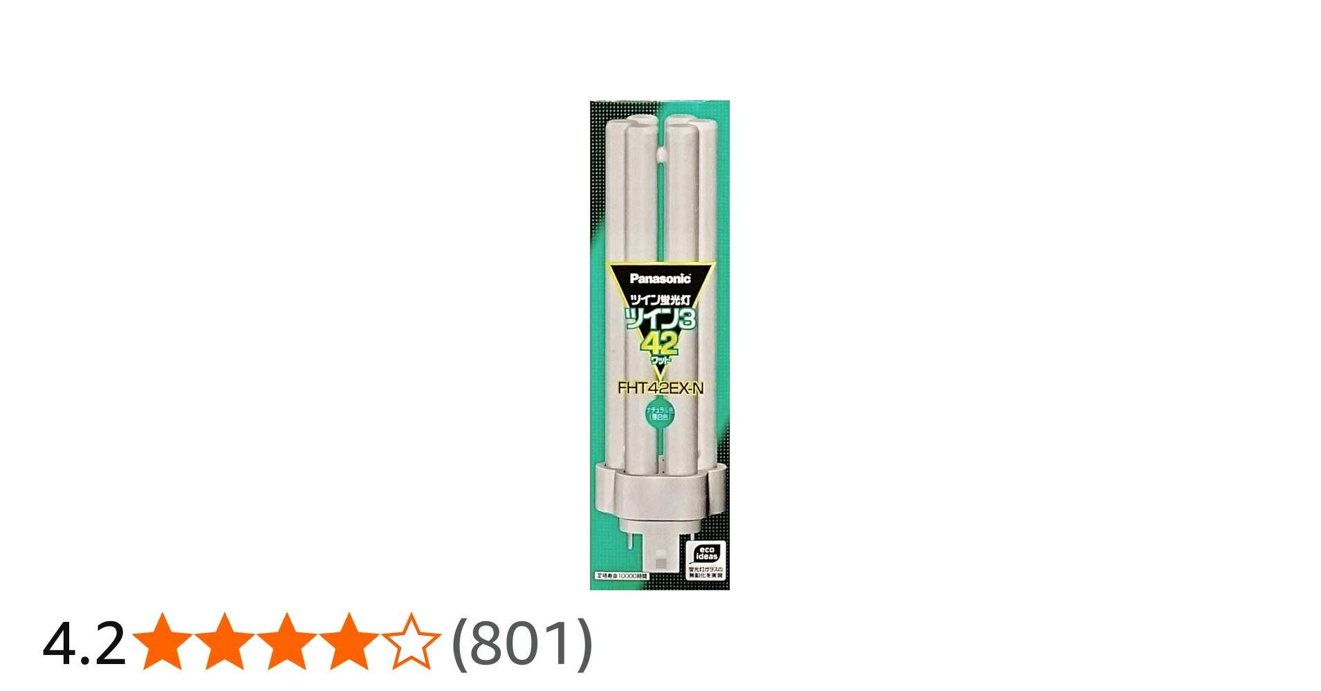 Amazon | パナソニック ツイン蛍光灯 42W形 ナチュラル色 6本束状