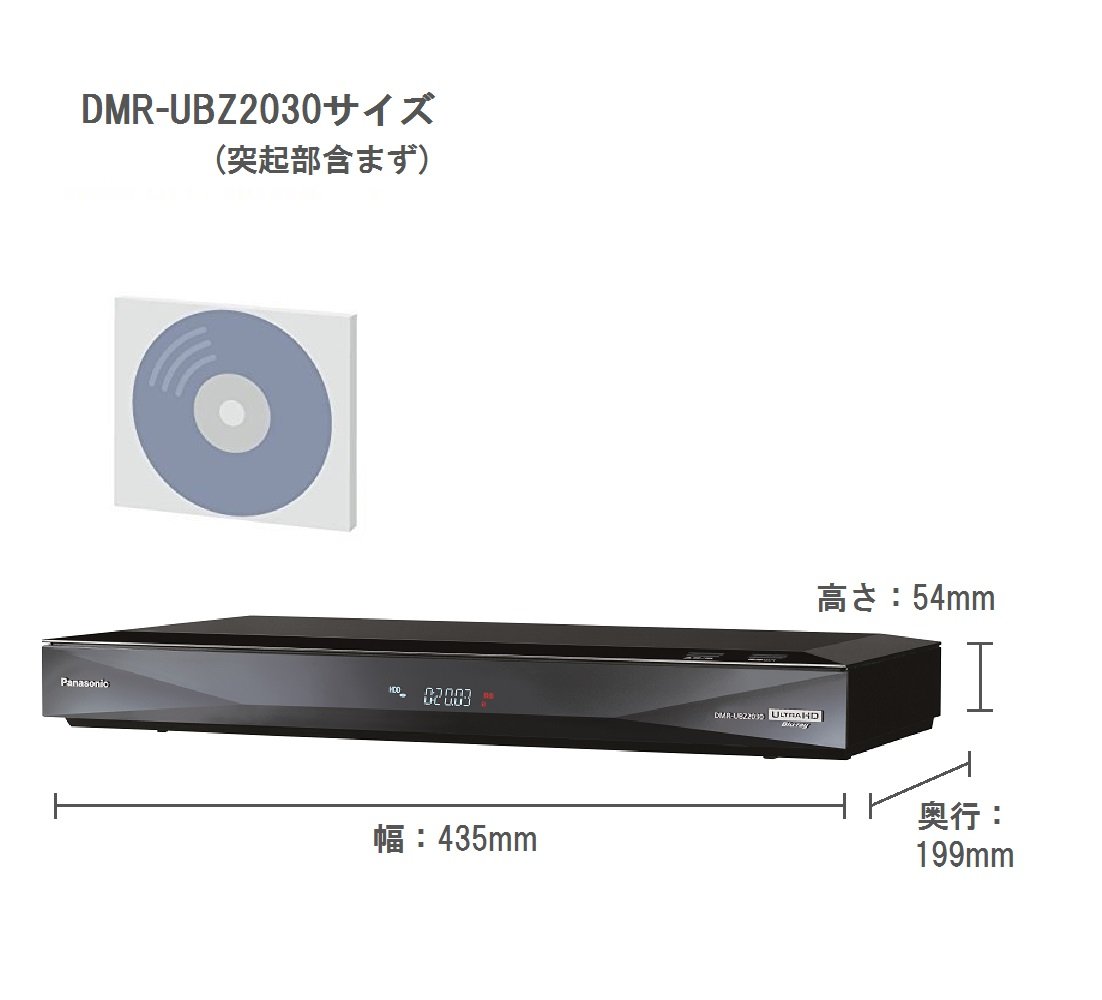 Amazon.co.jp: Panasonic DIGA DMR-UBZ2030 2TB 3 Tuner, Ultra HD Blu