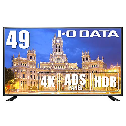 Amazon.co.jp: IODATA モニター 49インチ 4K ADSパネル (HDR/PS4/HDMI