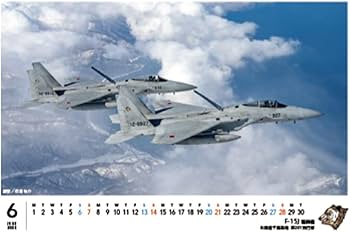 Amazon | 自衛隊グッズ 自衛隊カレンダー 2026 航空自衛隊の翼 TypeD