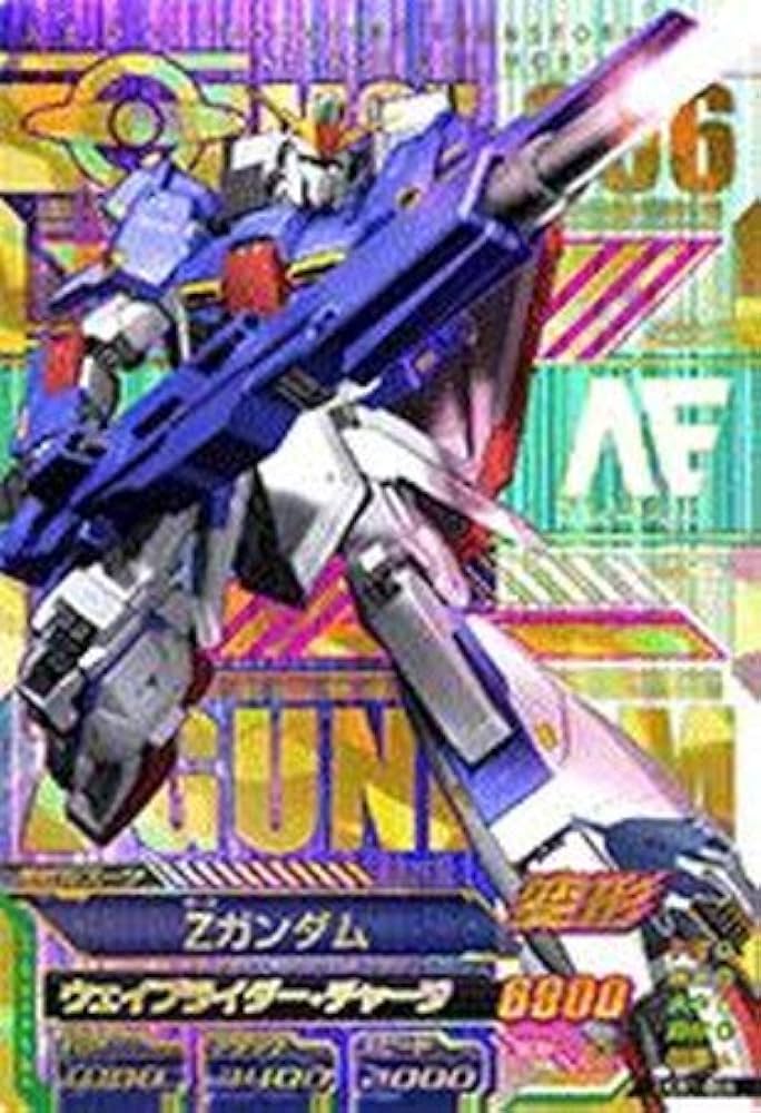 Amazon.co.jp: 【シングルカード】鉄華繚乱1弾)Zガンダム/パーフェクト