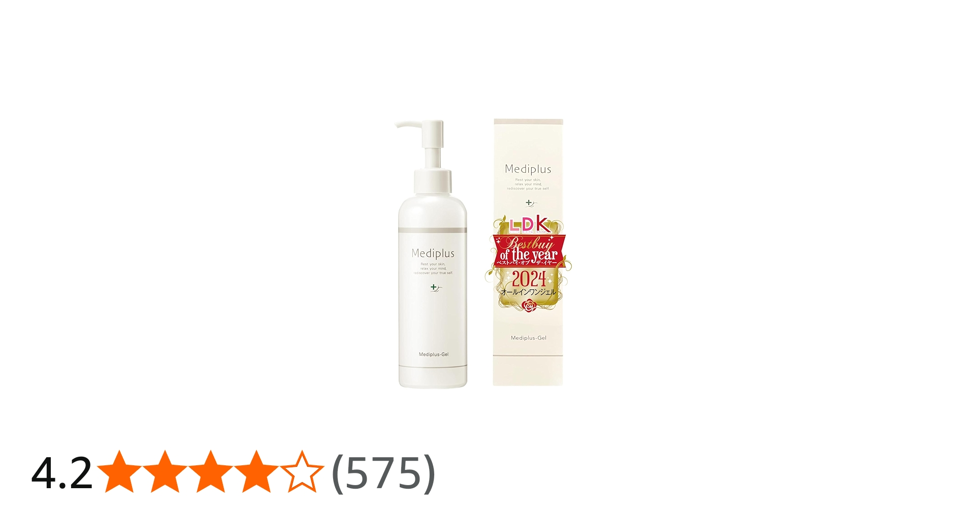 Amazon.co.jp: メディプラスゲル 180g (約2ヶ月分) | オールインワン