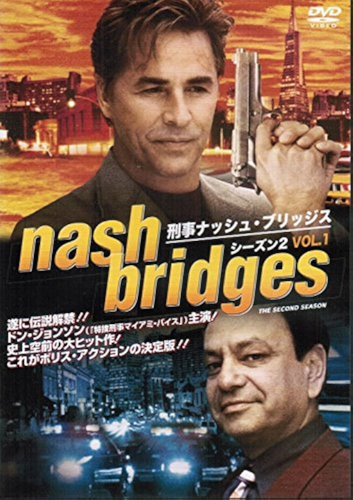 Amazon.co.jp: 刑事ナッシュ・ブリッジス シーズン2 [レンタル落ち