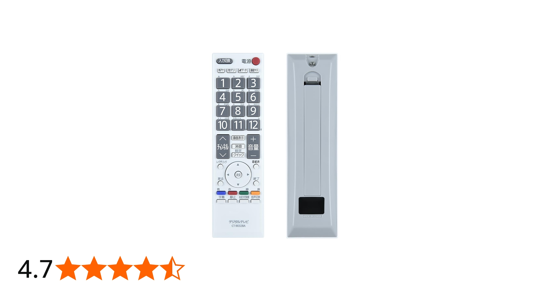 Amazon | テレビリモコン CT-90328A for TOSHIBA 東芝テレビリモコン