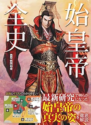 キングダム 65 (ヤングジャンプコミックス) | 原 泰久 |本 | 通販 | Amazon