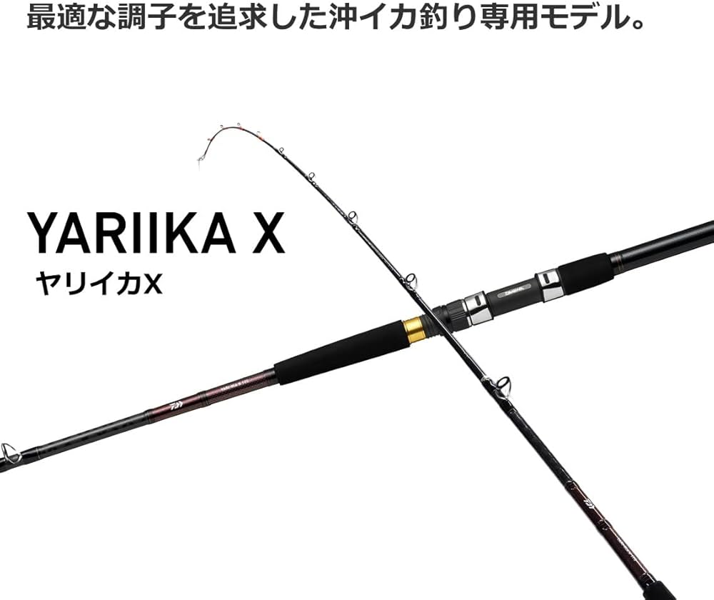 Amazon | ダイワ(DAIWA) 船竿 ヤリイカ X 150 | ダイワ(DAIWA) | 船竿
