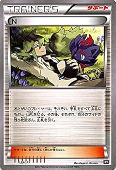 Amazon.co.jp: ポケモンカードゲームSM/N（エヌ）/THE BEST OF XY