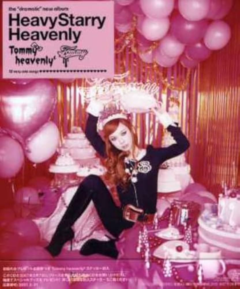 Amazon.co.jp: Heavy Starry Heavenly: ミュージック