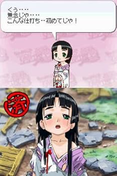 Amazon | ちゅ～かな雀士 てんほー牌娘 Remix 特典 クリアファイル付き