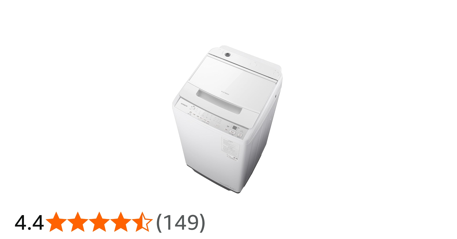 Amazon | 日立 洗濯機 洗濯7kg BW-V70K W ホワイト ビートウォッシュ