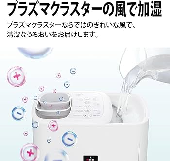 Amazon.co.jp: シャープ ハイブリッド式 加湿器 HV-S55-T どっちも給水