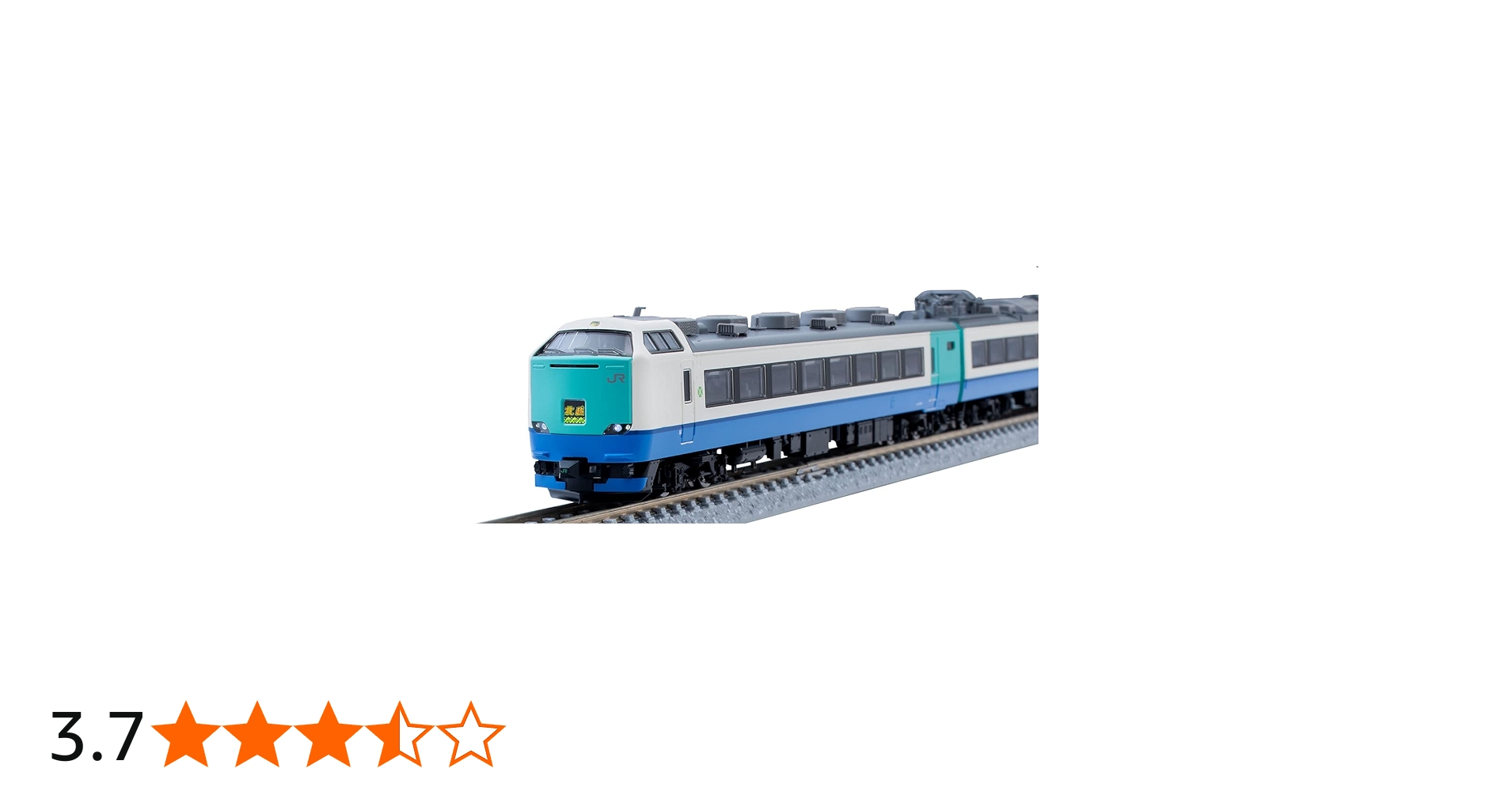 Amazon | TOMIX Nゲージ JR 485 3000系 上沼垂色 セット 98801 鉄道