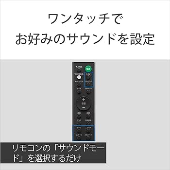 Amazon.co.jp: ソニー(SONY) サウンドバー HT-X8500 【Dolby Atmos