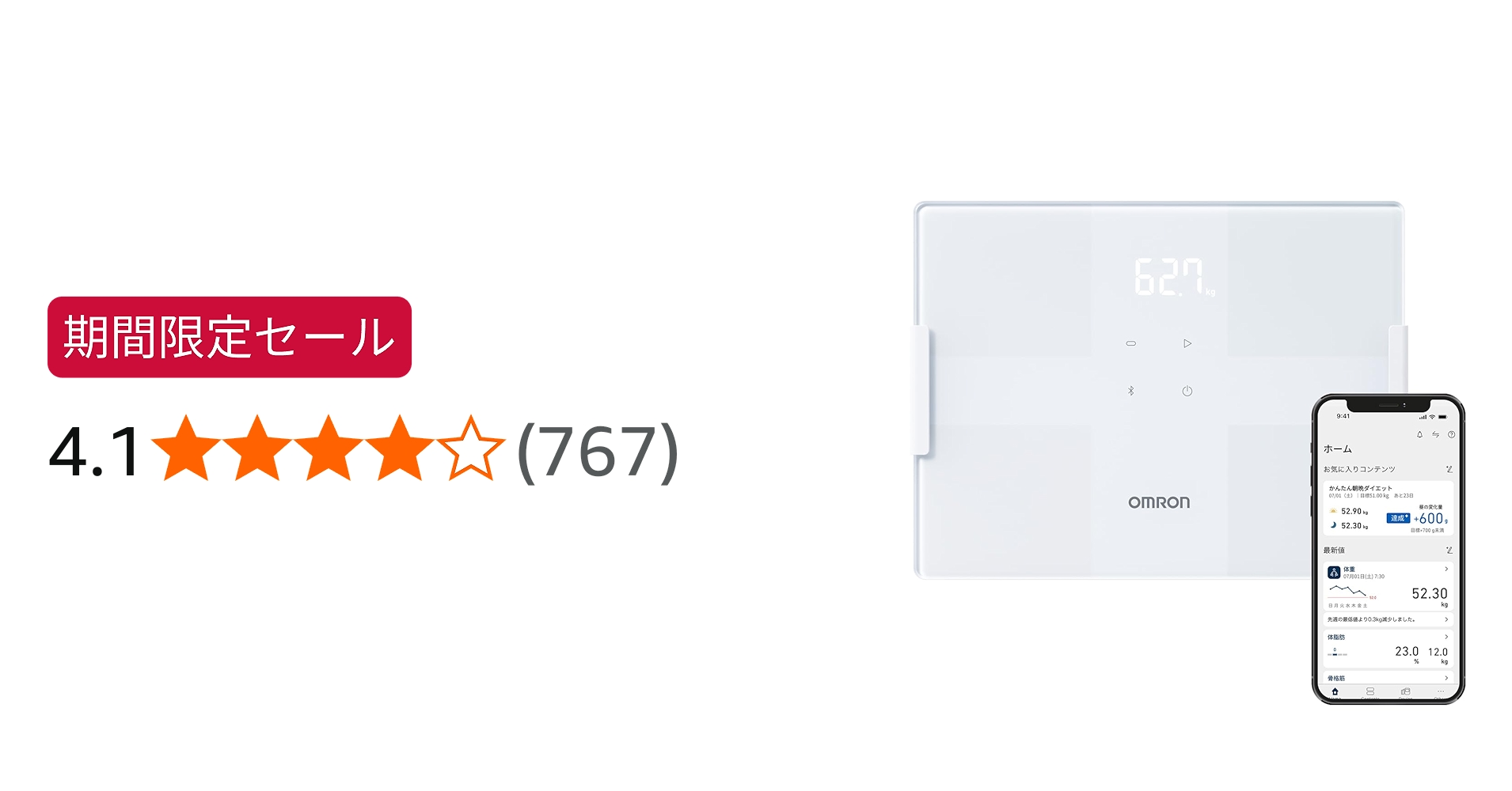 Amazon | オムロン 体重 体組成計 カラダスキャン ホワイト KRD-503T-W