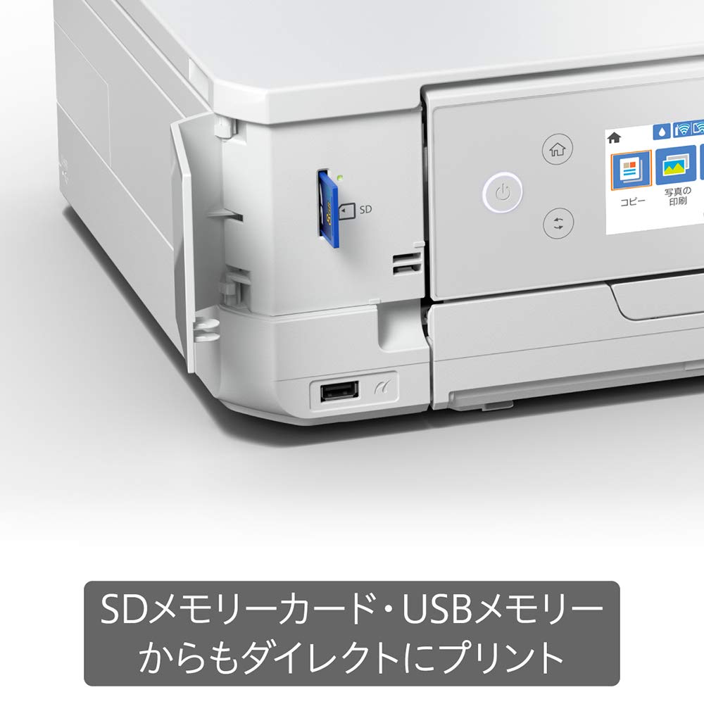 Amazon.co.jp: エプソン プリンター インクジェット複合機 カラリオ EP