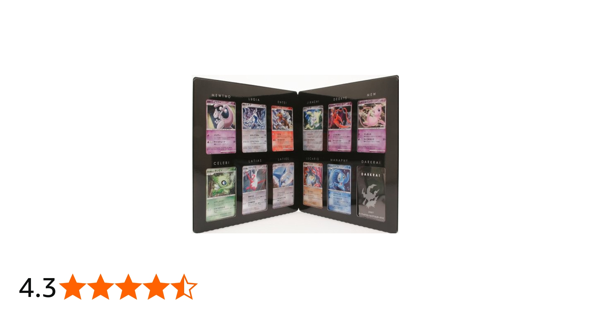 Amazon.co.jp: ポケモン カードゲーム DP 映画10周年記念 プレミアム