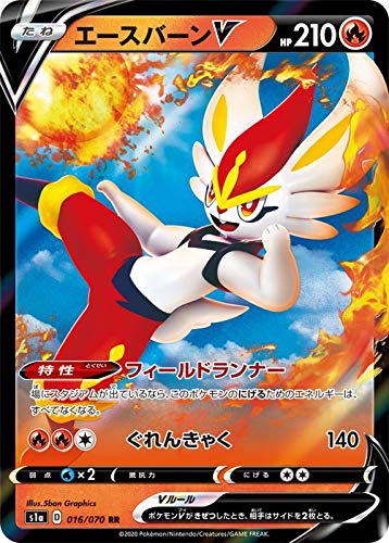 Amazon.co.jp: ポケモンカードゲーム S1a 016/070 エースバーンV 炎