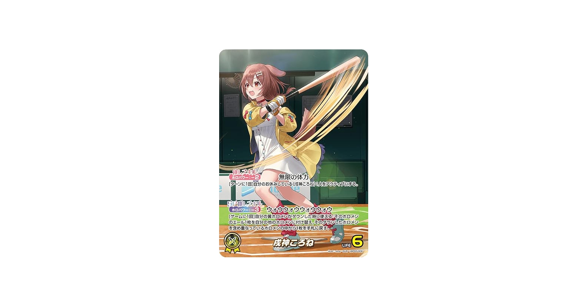 Amazon.co.jp: ホロライブオフィシャルカードゲーム エリートスパーク