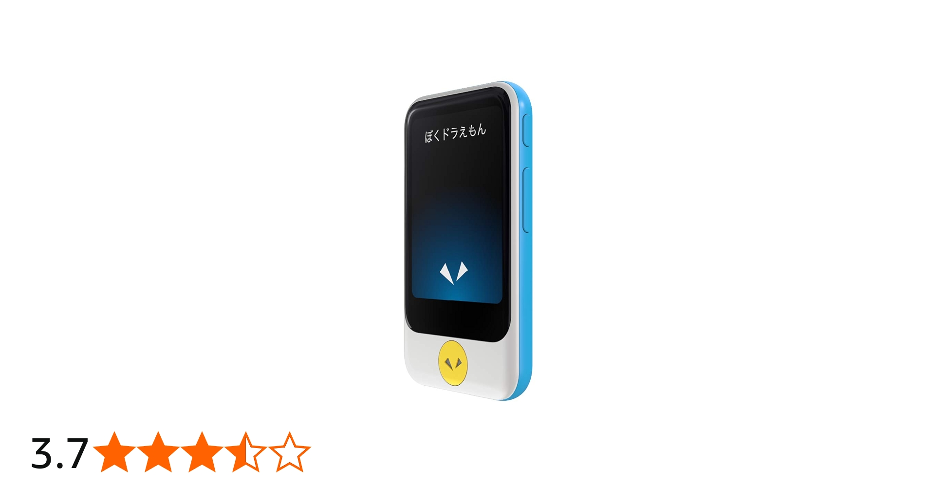 Amazon.co.jp: POCKETALK S （ ポケトーク ）ドラえもん Edition 特別