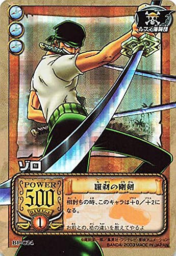 Amazon.co.jp: カードダス ハイパーバトル ワンピース From TV