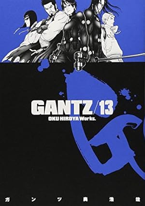 GANTZ 12 (ヤングジャンプコミックス) | 奥 浩哉 |本 | 通販 | Amazon