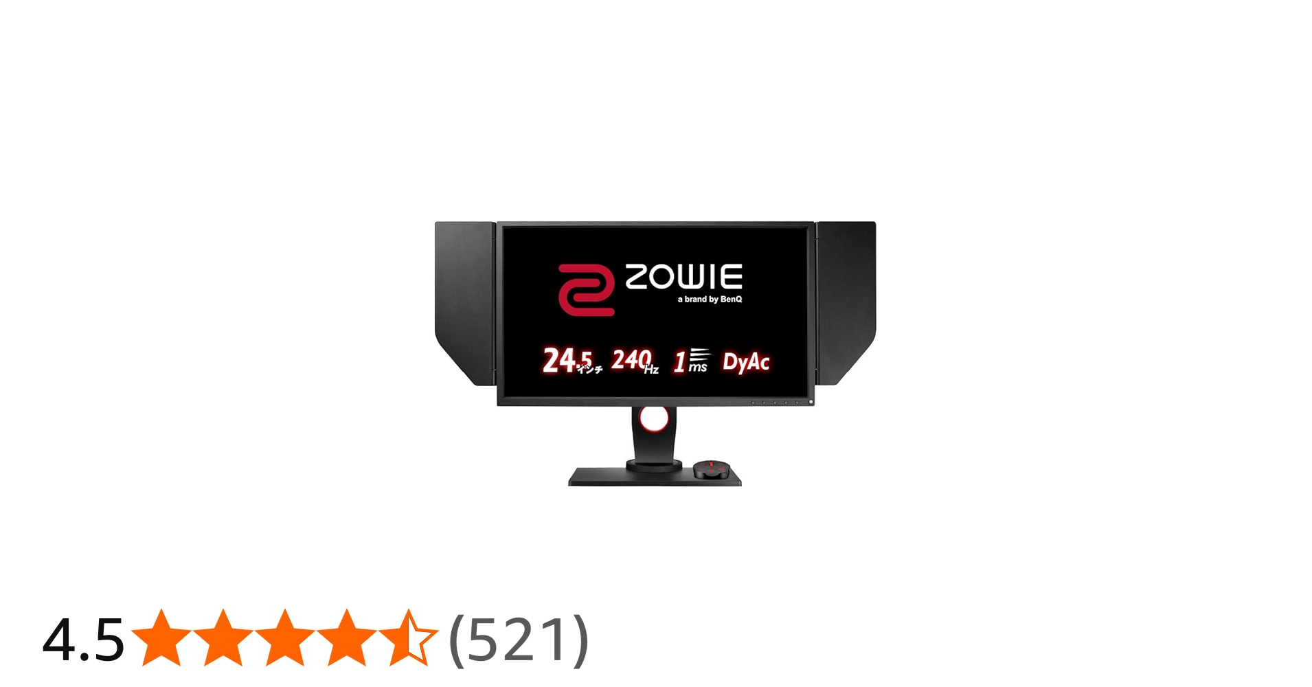 Amazon.co.jp: BenQ ゲーミングモニター 24.5インチ 240Hz 1ms DyAc