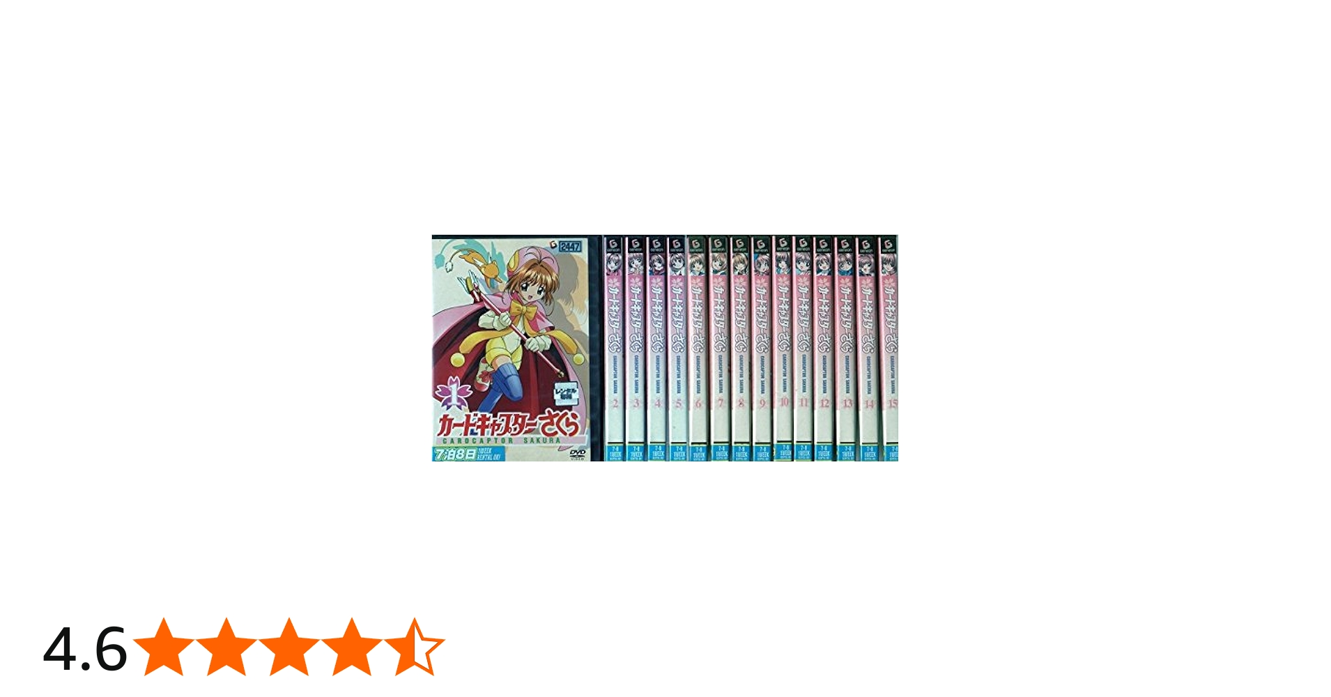 Amazon.co.jp: カードキャプターさくら [レンタル落ち] 全15巻セット