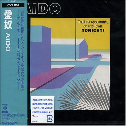 Amazon.co.jp: 愛奴: ミュージック