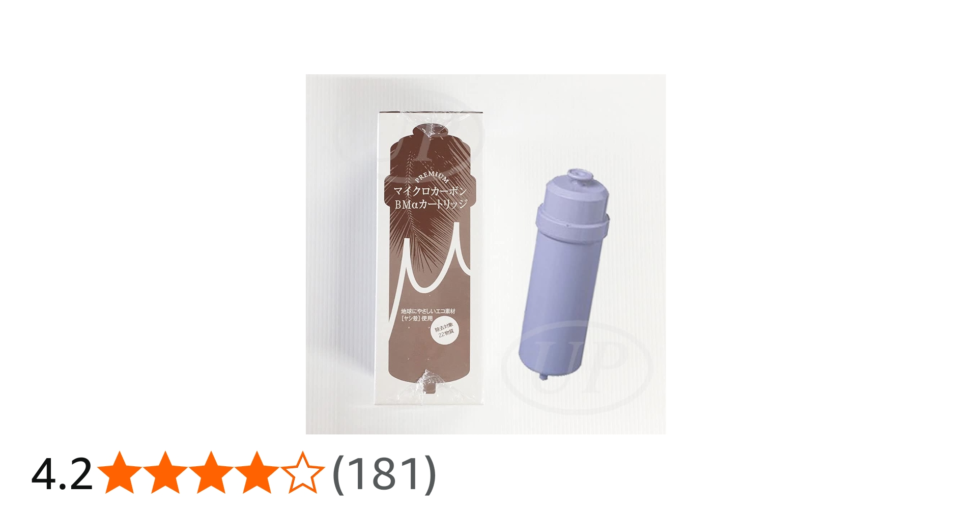 Amazon | プレミアムマイクロカーボン BMα (アルファ) カートリッジ