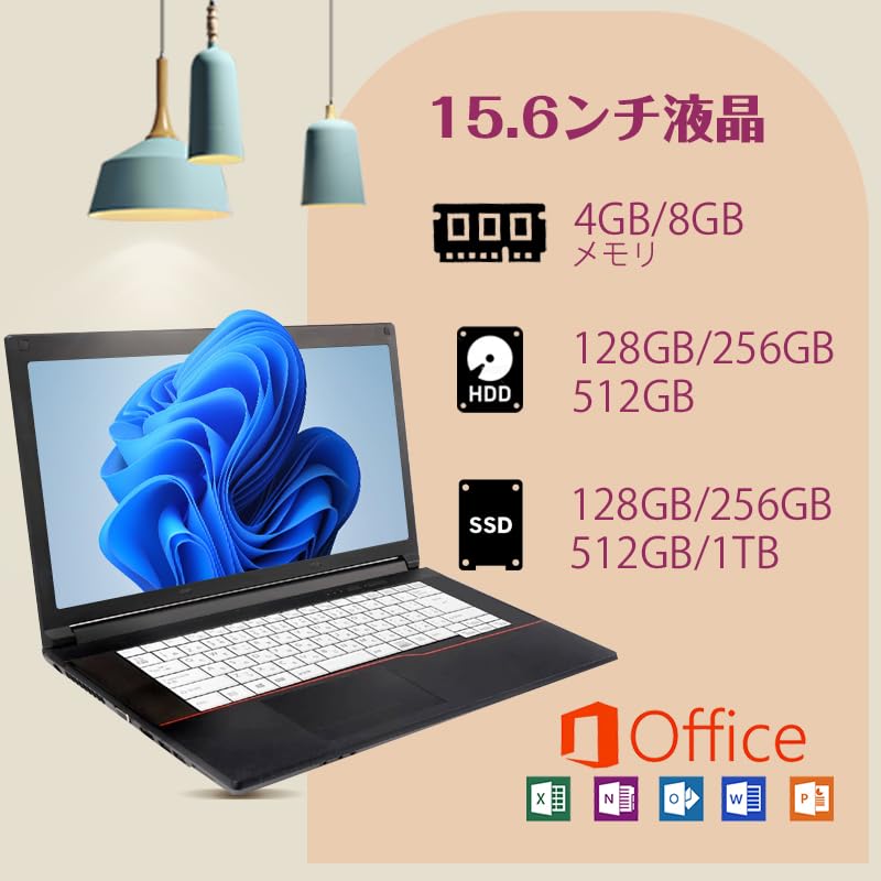 Amazon.co.jp: 【整備済み品】 ノート パソコン Office付き 15.6インチ