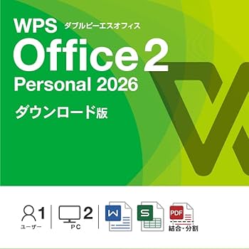 Amazon.co.jp: キングソフト WPS Office 2 Personal 2026 (最新) | Win