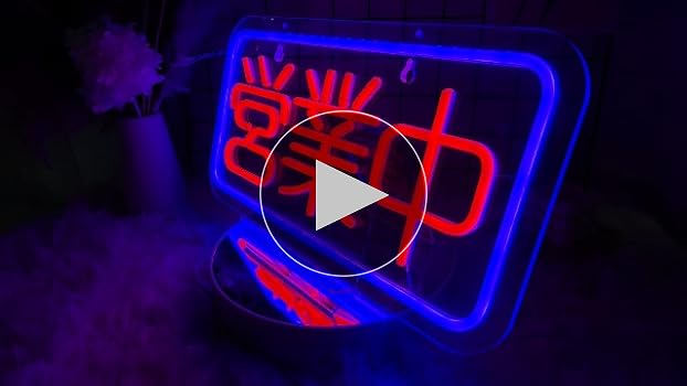 Amazon | JOMOBUTY 営業中ネオンサイン LED OPENネオンライト店看板