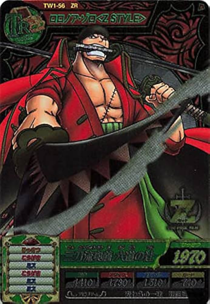 Amazon.co.jp: ワンピートレジャーワールド ZR ロロノア・ゾロ＜Z