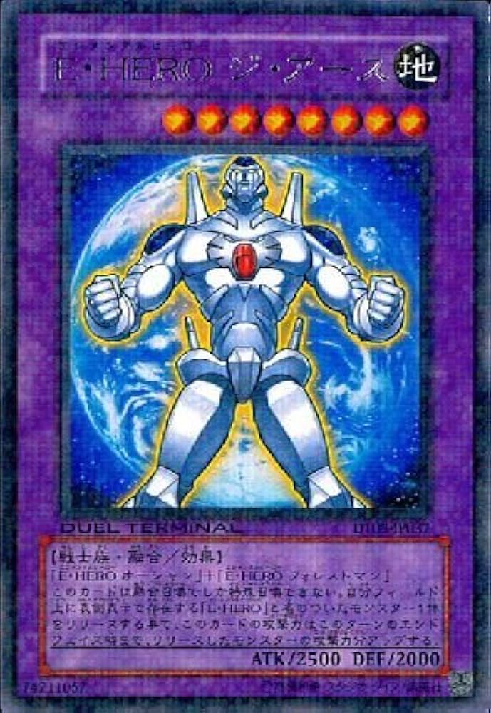 Amazon.co.jp: 【シングルカード】遊戯王 E・HERO(エレメンタル) ジ