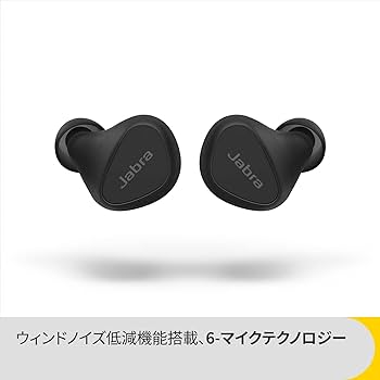 Amazon.co.jp: Jabra 【エコパッケージ】 Jabra Elite 5 完全