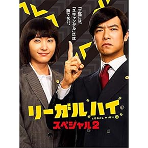 Amazon.co.jp: 日本のTVドラマ: DVD